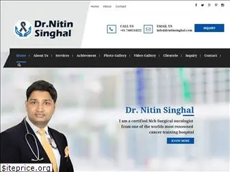 drnitinsinghal.com