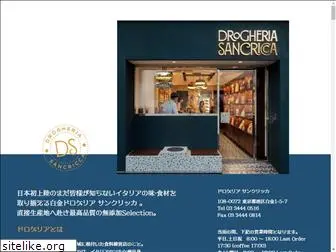 drogheriasancricca.jp