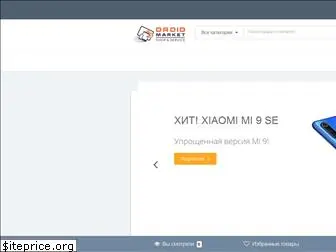 droid-market.ru