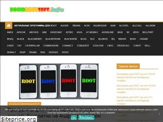 droidrootsoft.info