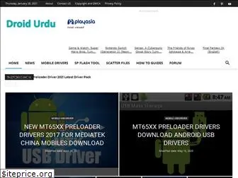 droidurdu.com