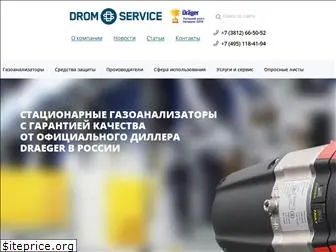 drom-service.ru