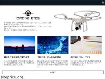 drone-eyes.com