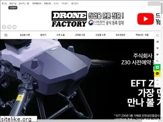 drone-gongjang.com