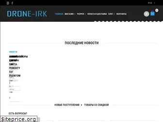 drone-irk.ru
