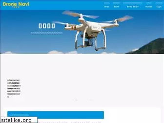 drone-navi.net