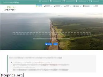 drone-rental.net