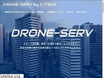 drone-serv.jp