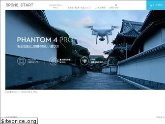 drone-start.jp