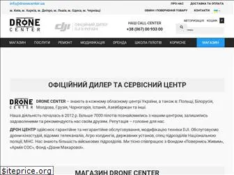 dronecenter.ua