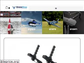 droneshop.co.il