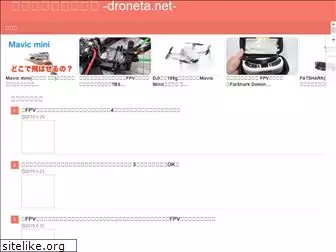 droneta.net
