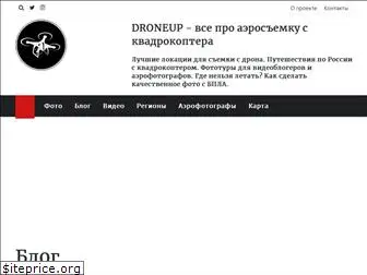 droneup.ru