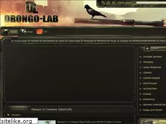 drongo-lab.ru