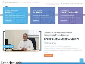 dronovclinic.ru