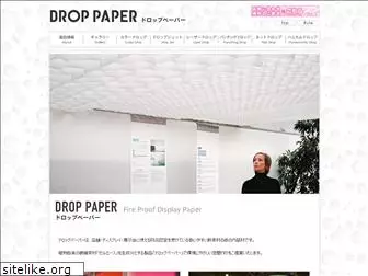 drop-paper.com