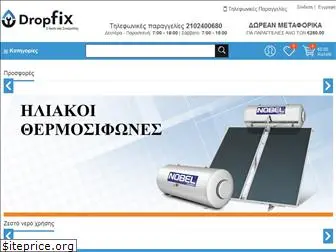 dropfix.gr