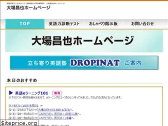 dropinat.net