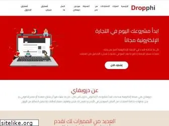 dropphi.com