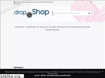 dropshop.gr