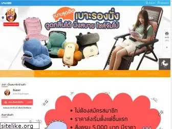 dropshoppingthai.com