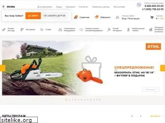 drovosek-profi.ru