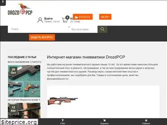 drozdpcp.ru