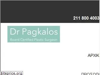 drpagkalos.com