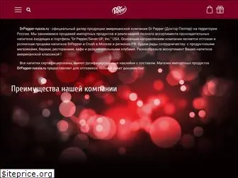 drpepper-russia.ru