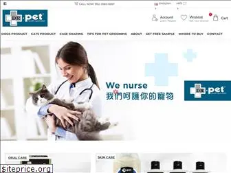 drpet.com.hk