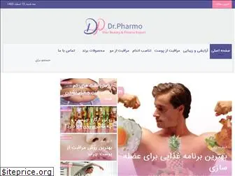 drpharmo.com