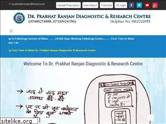 drprabhatpathlab.com