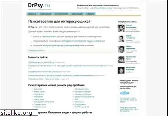 drpsy.ru