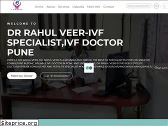 drrahulveer.com