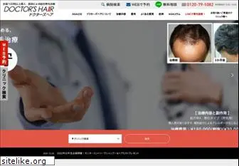 drs-hair.com