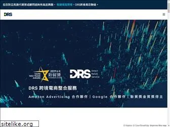 drs.network