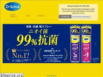 drscholl.jp