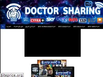 drsharing.com