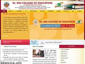 drsnsce.edu.in