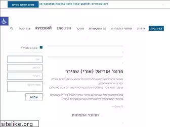 drspierer.co.il