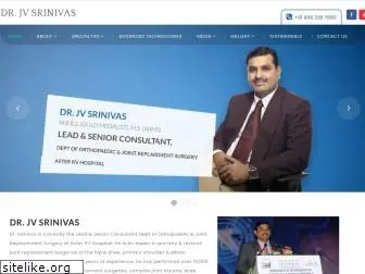 drsrinivasjv.com