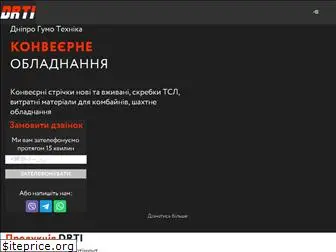 drti.com.ua