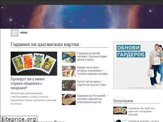 drugoevidenie.ru