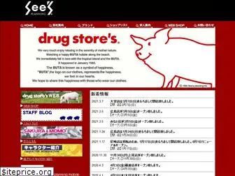 drugstores.co.jp