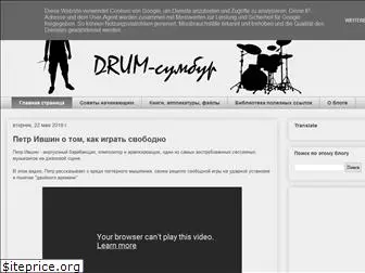 drummsbus.blogspot.com