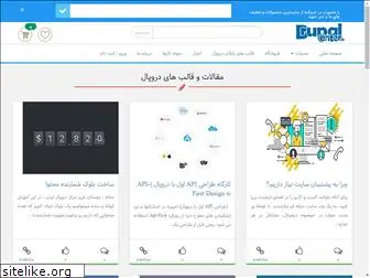 drupalcenter.ir