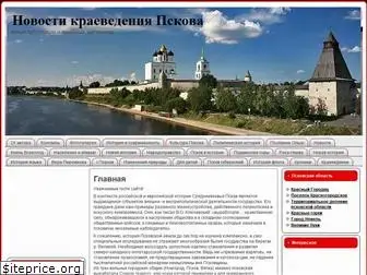 druzhkovka-news.ru