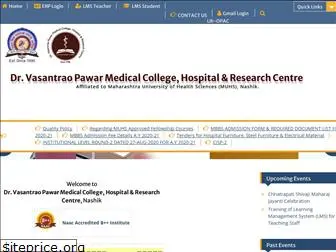 drvasantraopawarmedicalcollege.com