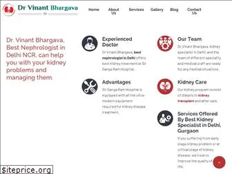 drvinantbhargava.com