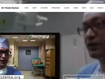 drvivekkumar.com